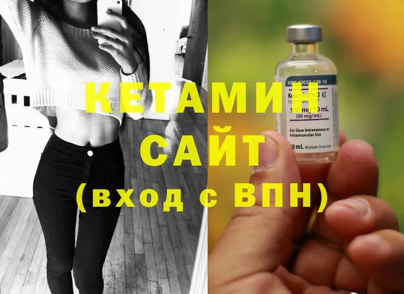 КЕТАМИН ketamine  Новокубанск 