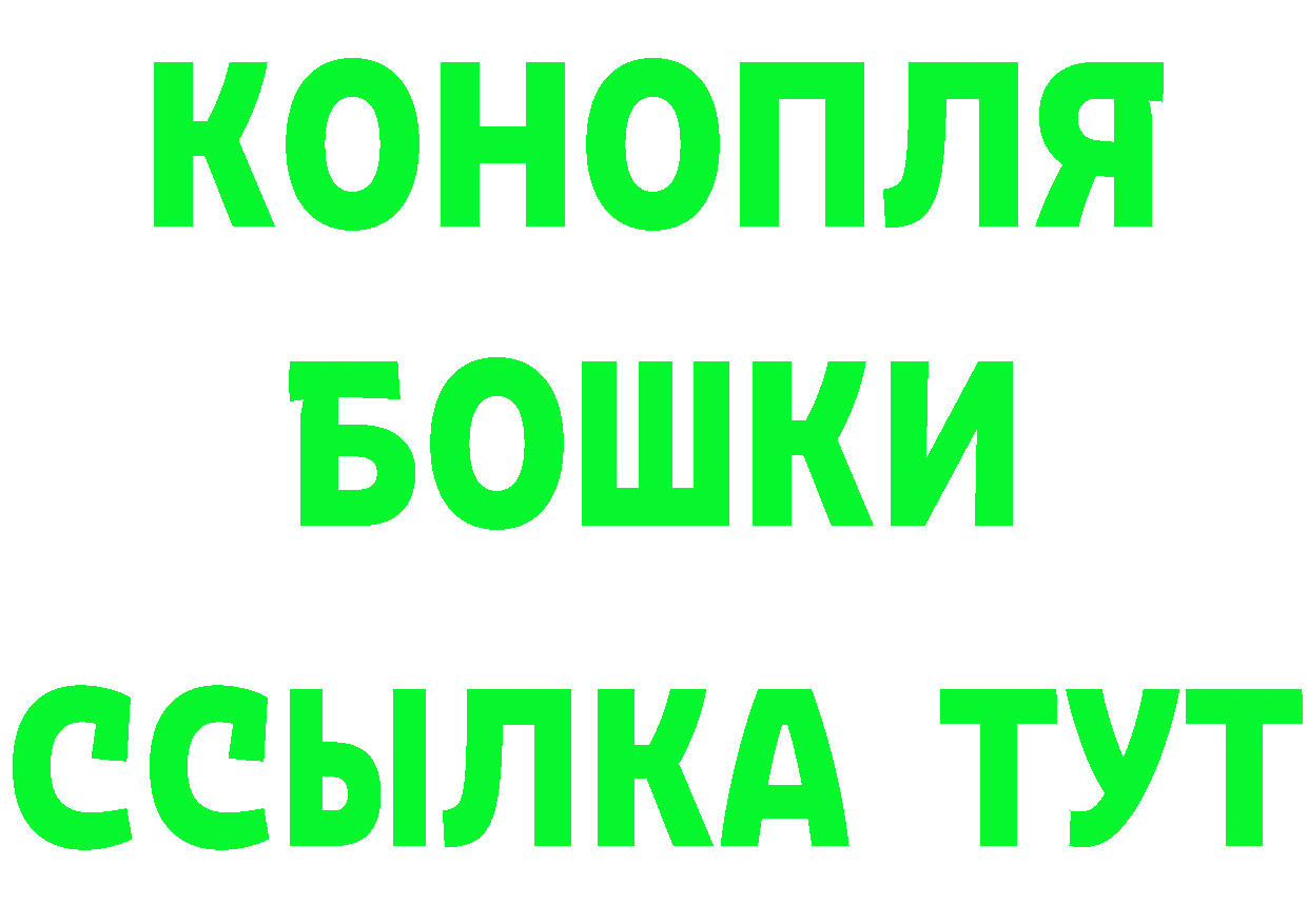 БУТИРАТ бутик как зайти площадка MEGA Новокубанск