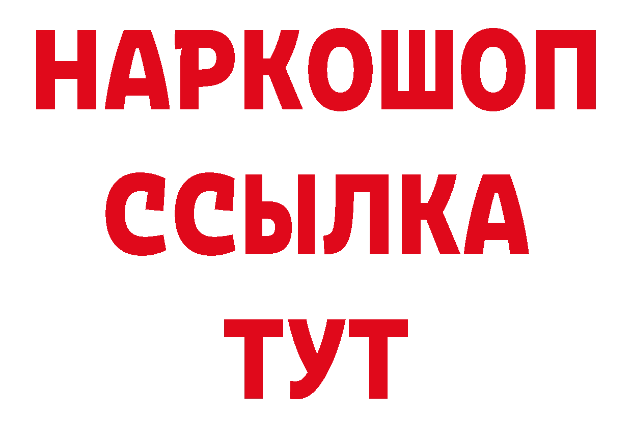 Альфа ПВП VHQ как зайти дарк нет блэк спрут Новокубанск